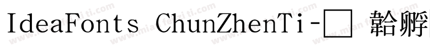 IdeaFonts ChunZhenTi字体转换